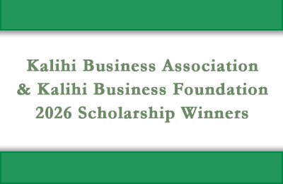 2026 KBA & KBF Scholarship Winners
